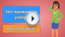 Написать контрольную работу по английскому языку