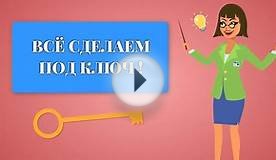 Написать контрольную работу по математике 2 класс