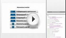 Правила выполнения контрольных работ. Часть 1.