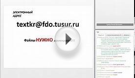 Правила выполнения контрольных работ. Часть 2.
