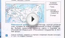 Проверочные и контрольные работы по окружаещему миру 3 кл