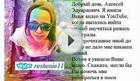 Решение контрольной работы по введению в мат анализ