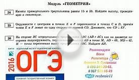 Решение задач по физике онлайн