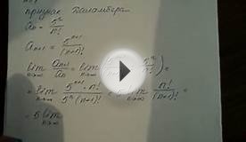 ряды высшая математика (решение задач и примеров)
