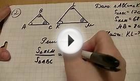 самостоятельная работа по определению подобных