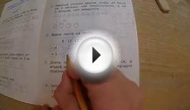 Самостоятельные работы по математике 2 Класс (часть1