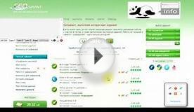 Секреты работы на Seosprint, быстрое выполнение задания и