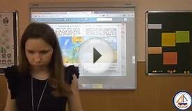 Семенова О.В. Видеоурок по Окружающему миру, 1 "А" класс.