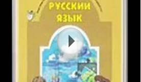 Все домашние работы за 1 класс 1997-2012