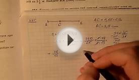 Задача 685 по математике 6 класс Виленкин Жохов